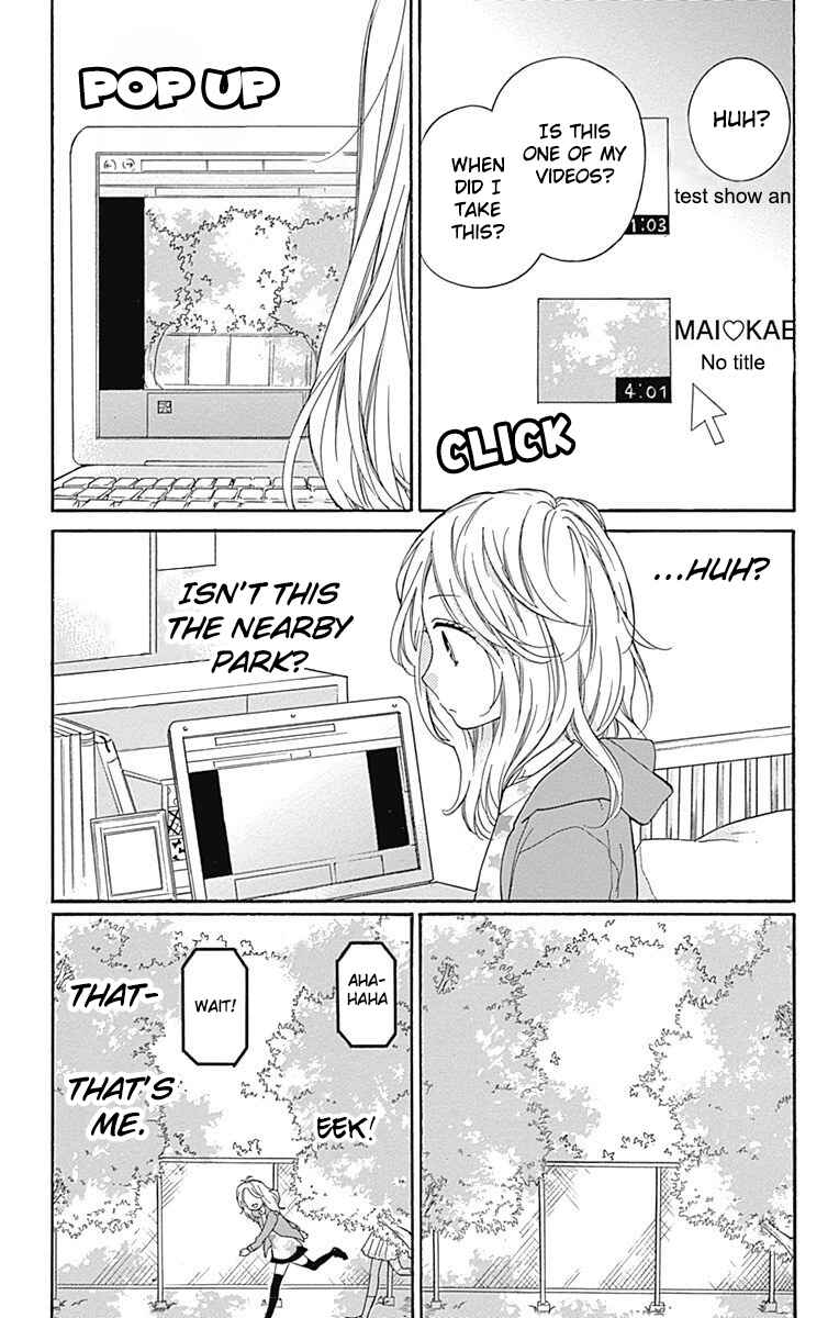 Page 17 Chapter 12 Zekkyou Gakkyuu Tensei
