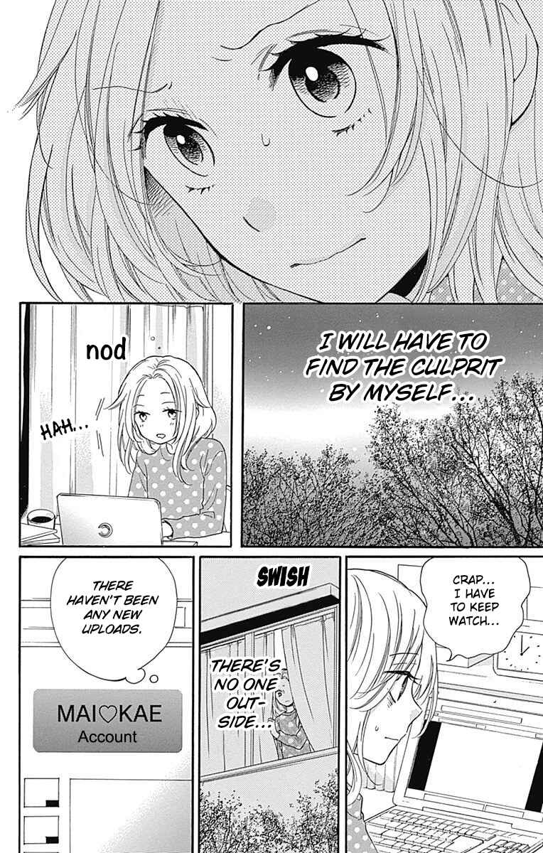 Page 26 Chapter 12 Zekkyou Gakkyuu Tensei