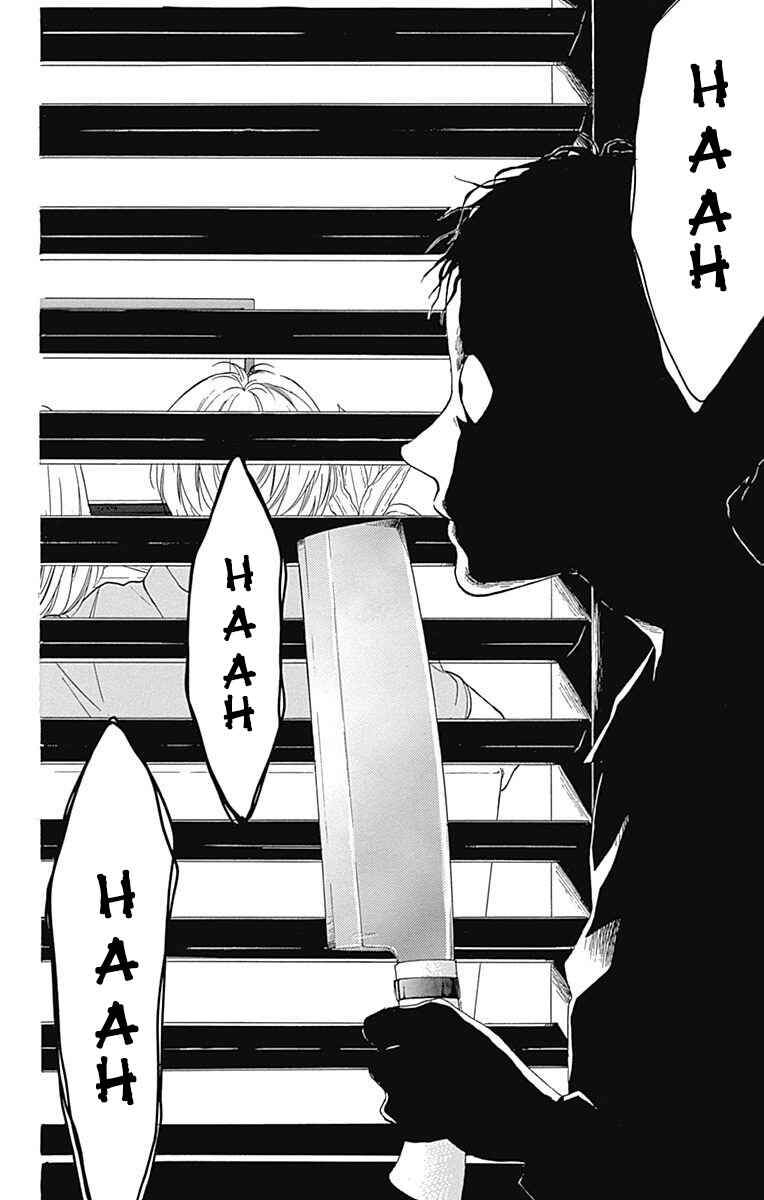 Page 38 Chapter 12 Zekkyou Gakkyuu Tensei
