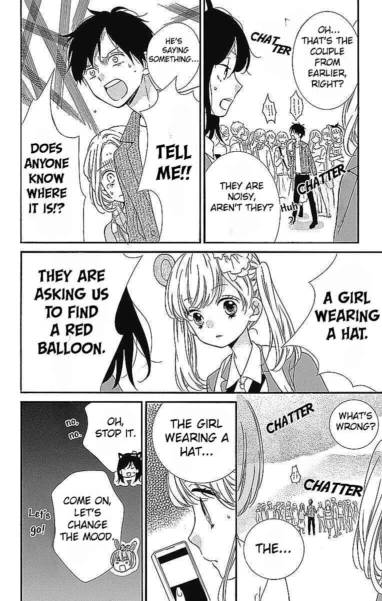 Page 12 Chapter 6 Zekkyou Gakkyuu Tensei