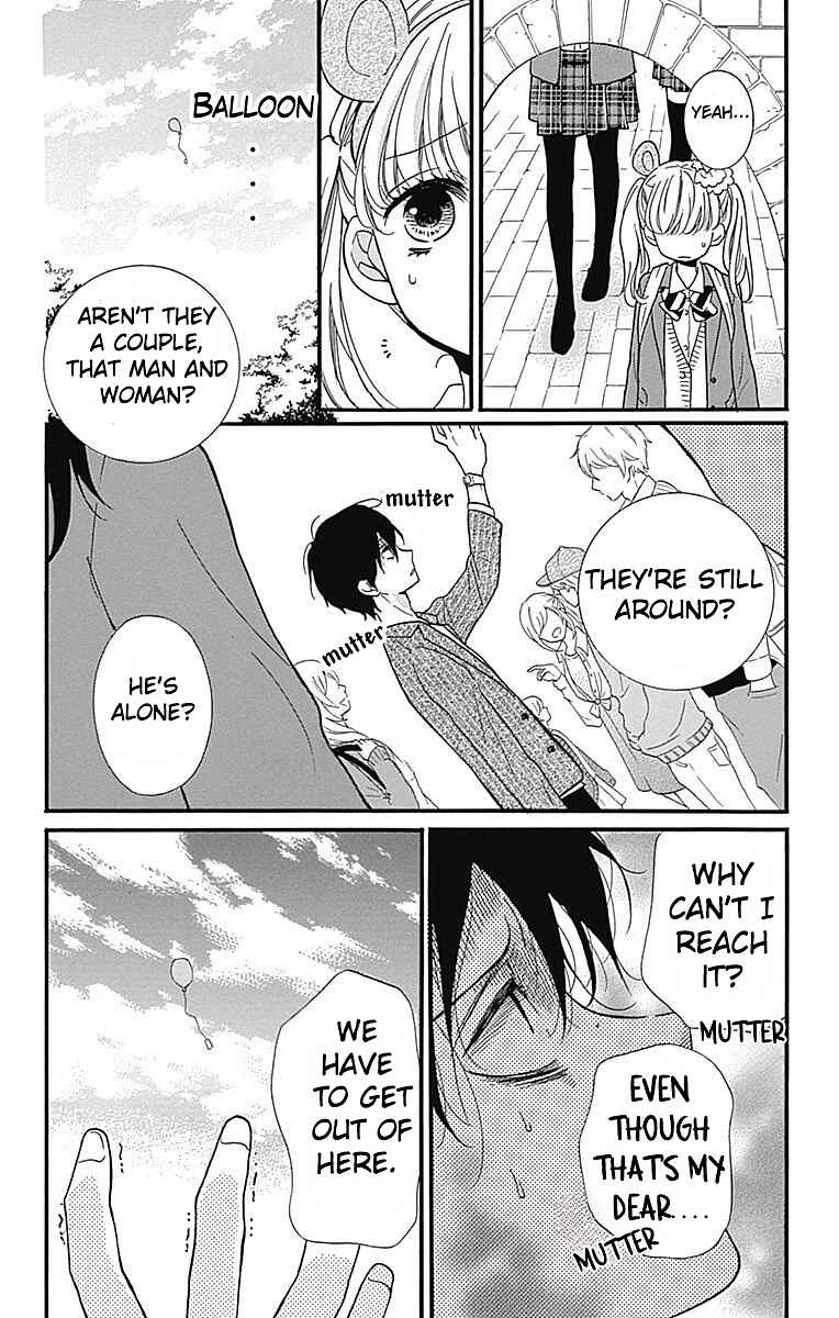 Page 16 Chapter 6 Zekkyou Gakkyuu Tensei