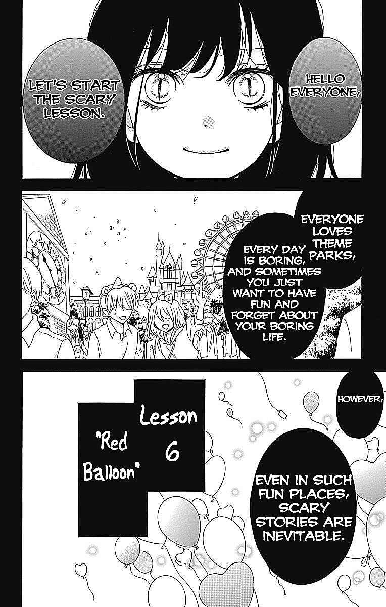 Page 2 Chapter 6 Zekkyou Gakkyuu Tensei