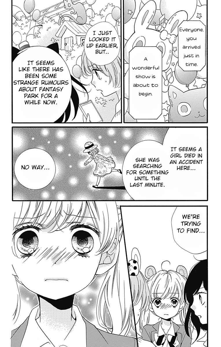 Page 22 Chapter 6 Zekkyou Gakkyuu Tensei