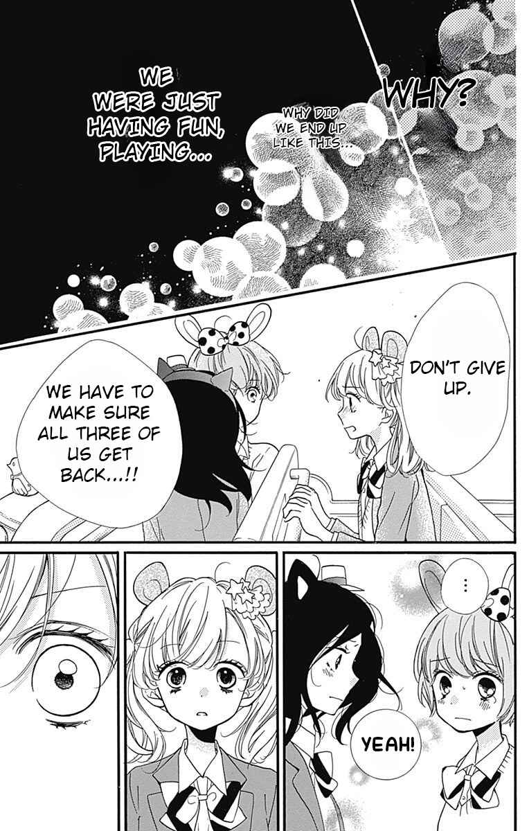 Page 23 Chapter 6 Zekkyou Gakkyuu Tensei