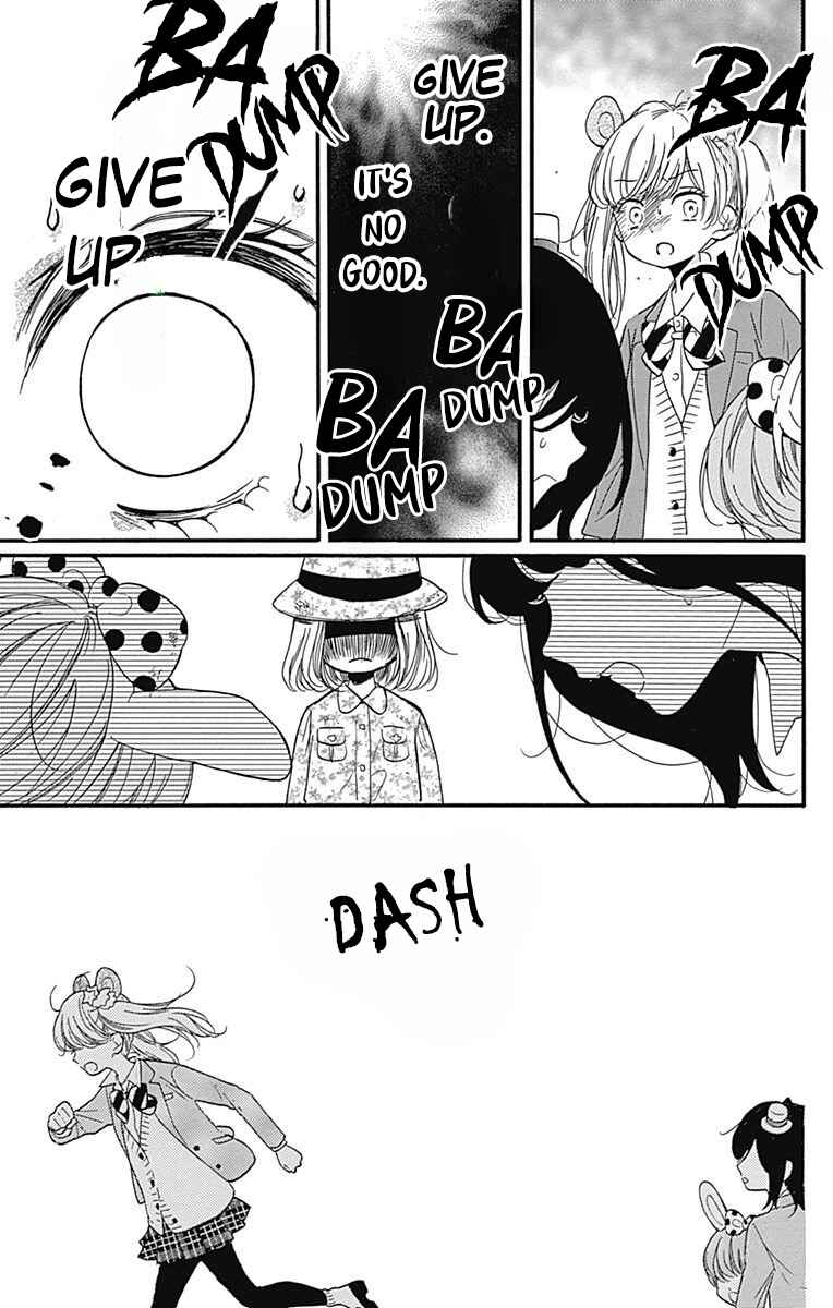 Page 25 Chapter 6 Zekkyou Gakkyuu Tensei