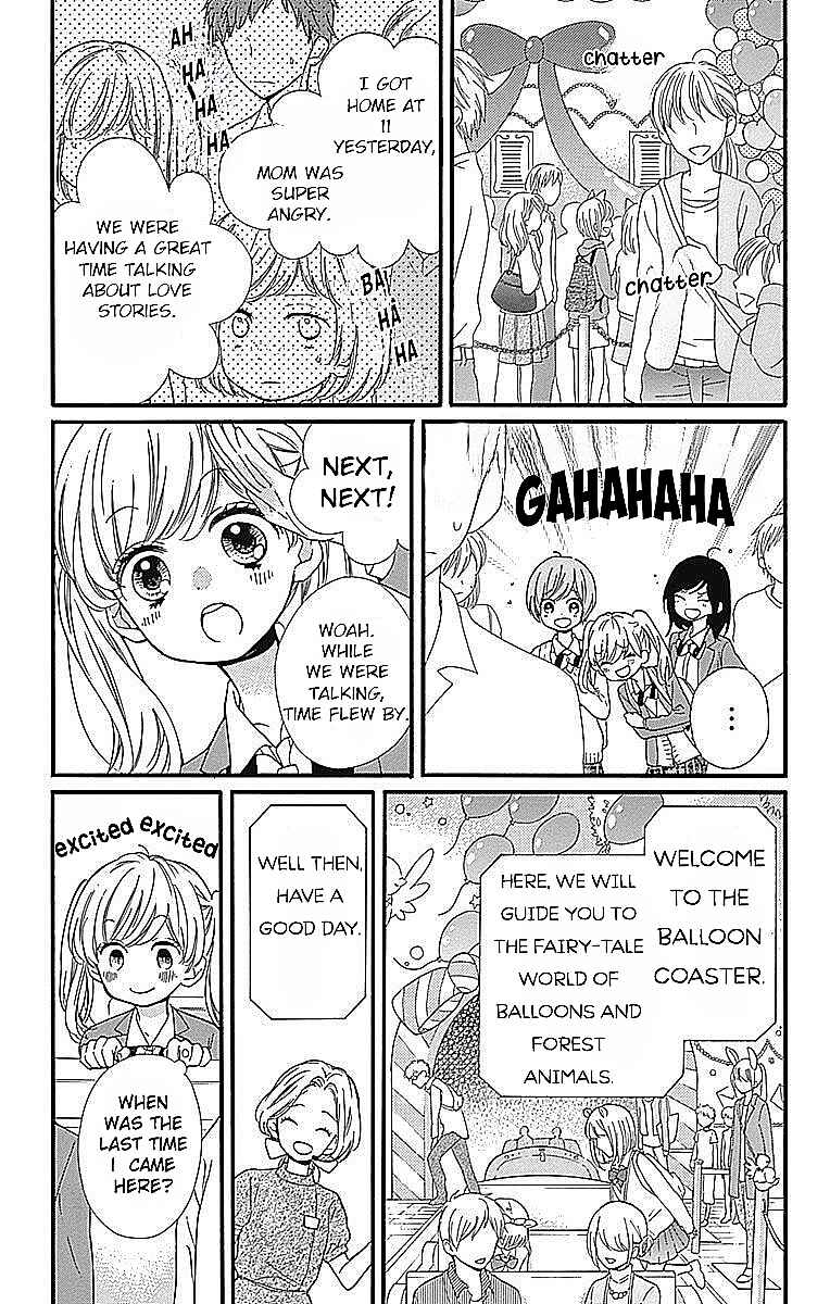 Page 5 Chapter 6 Zekkyou Gakkyuu Tensei