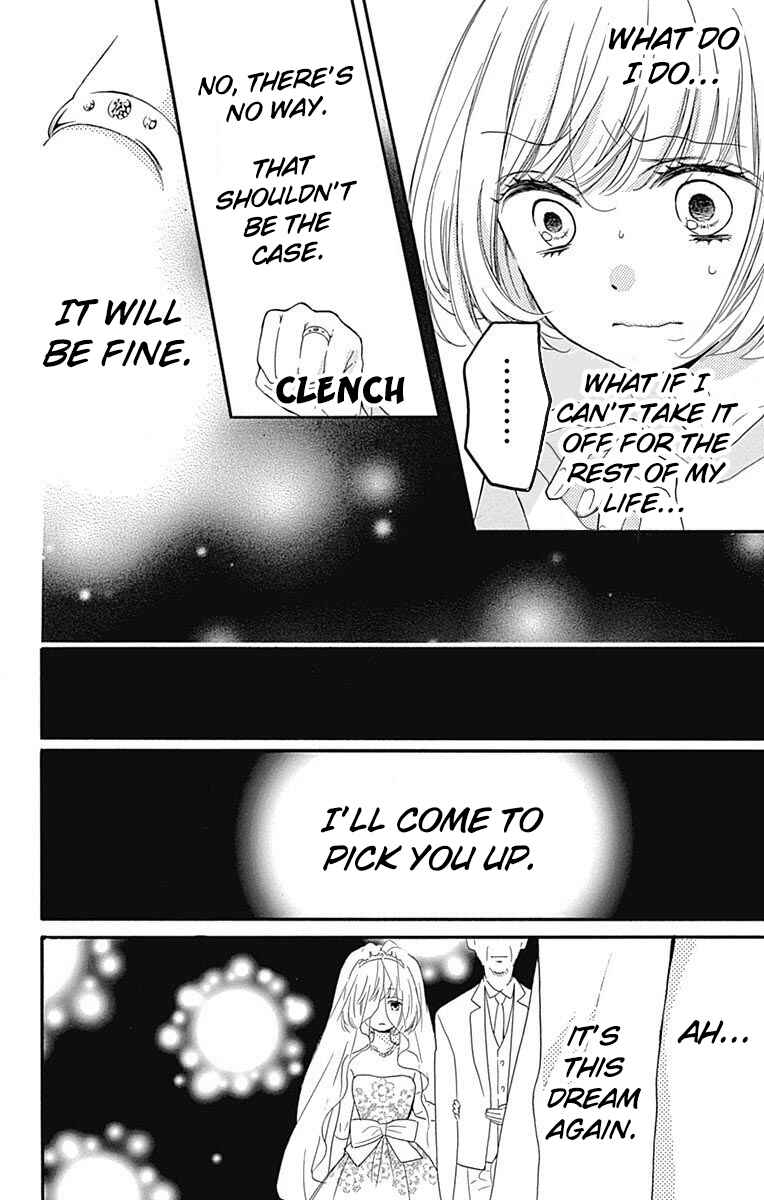 Page 12 Chapter 11 Zekkyou Gakkyuu Tensei