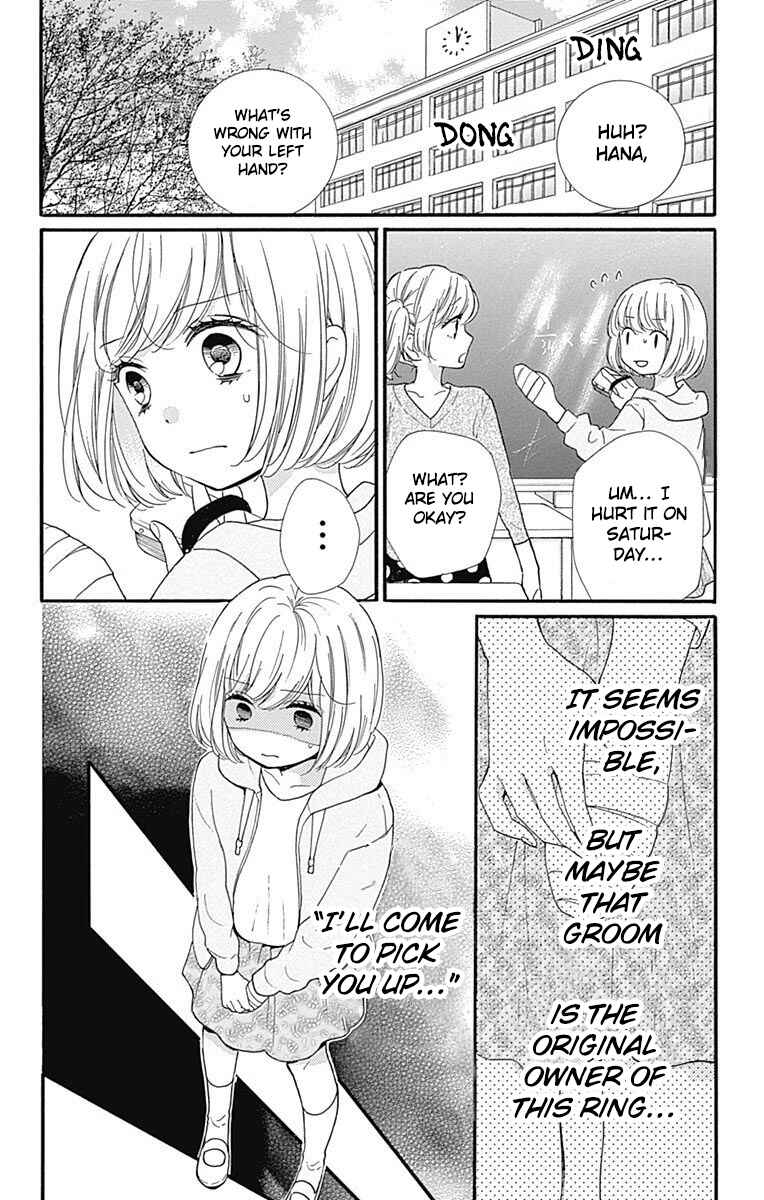 Page 14 Chapter 11 Zekkyou Gakkyuu Tensei