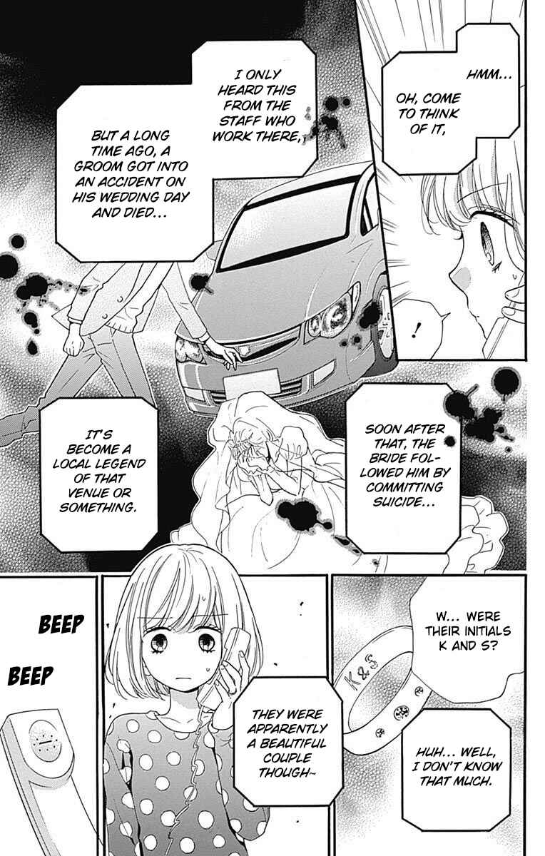 Page 19 Chapter 11 Zekkyou Gakkyuu Tensei