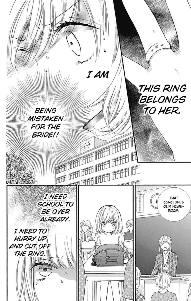 Page 20 Chapter 11 Zekkyou Gakkyuu Tensei