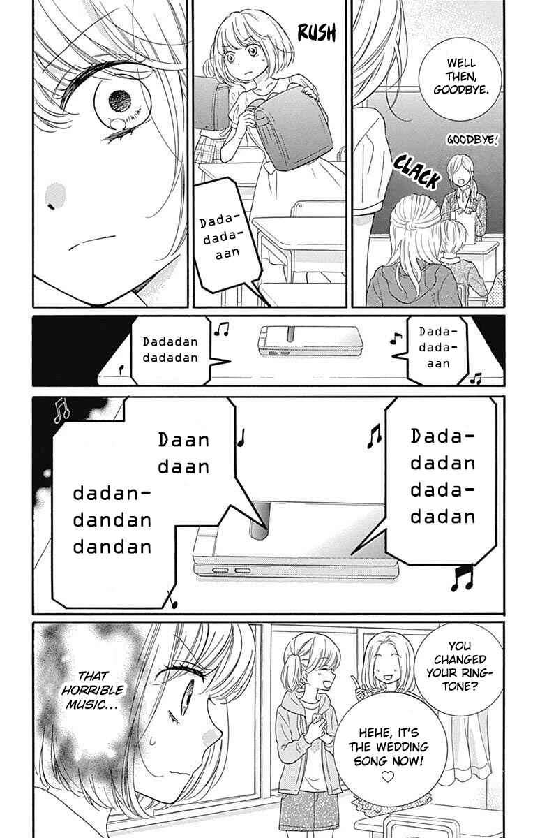 Page 21 Chapter 11 Zekkyou Gakkyuu Tensei