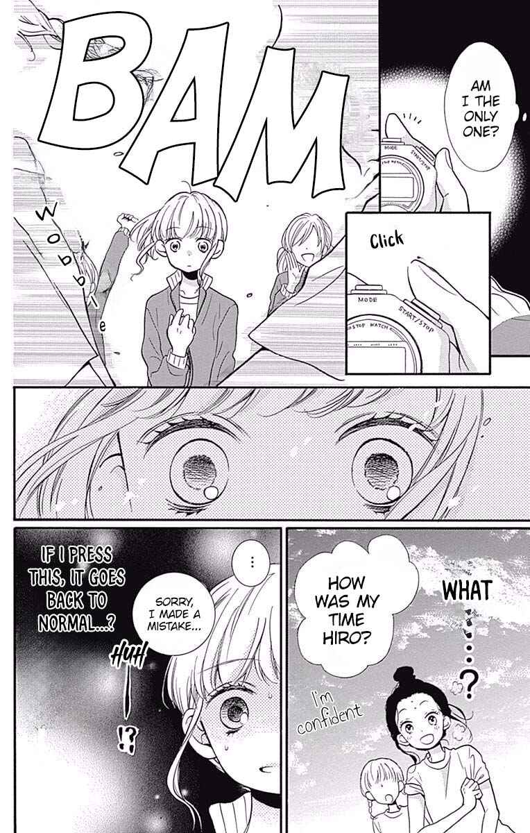 Page 12 Chapter 7 Zekkyou Gakkyuu Tensei