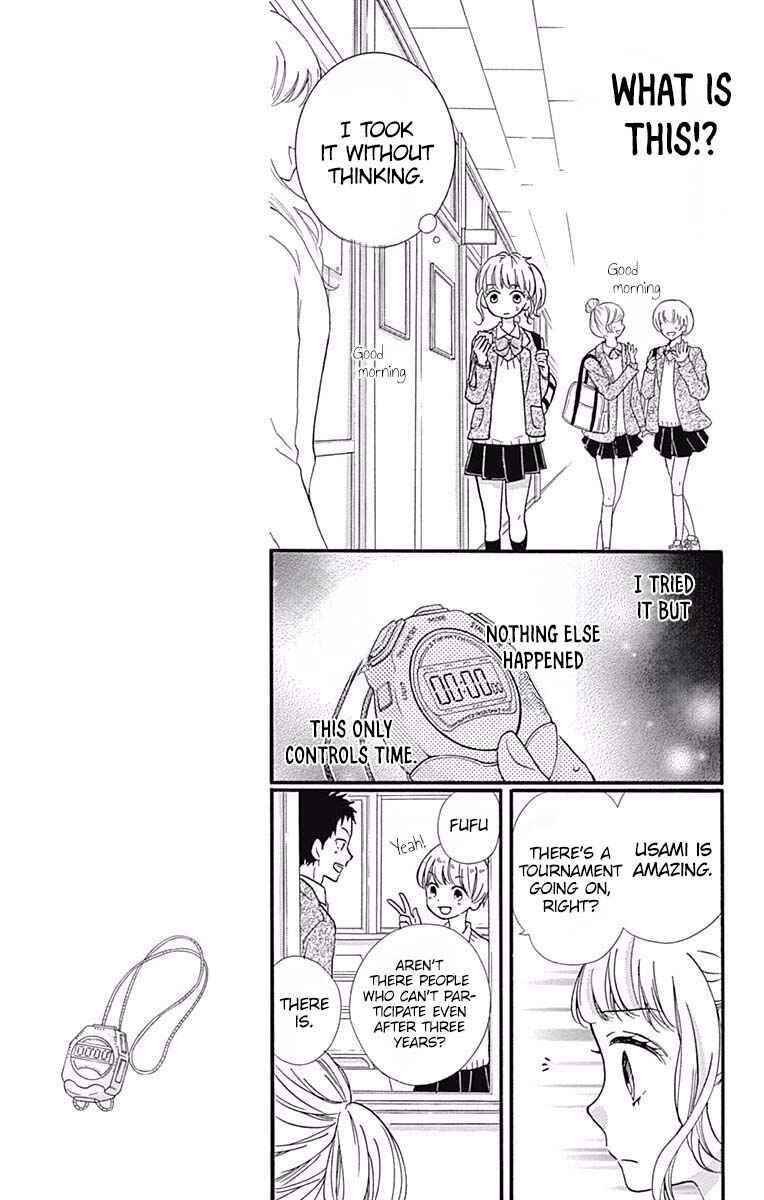 Page 13 Chapter 7 Zekkyou Gakkyuu Tensei