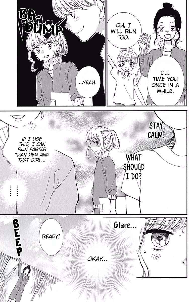 Page 17 Chapter 7 Zekkyou Gakkyuu Tensei