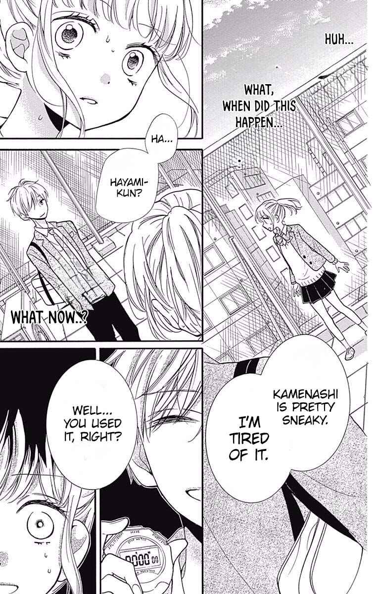 Page 25 Chapter 7 Zekkyou Gakkyuu Tensei