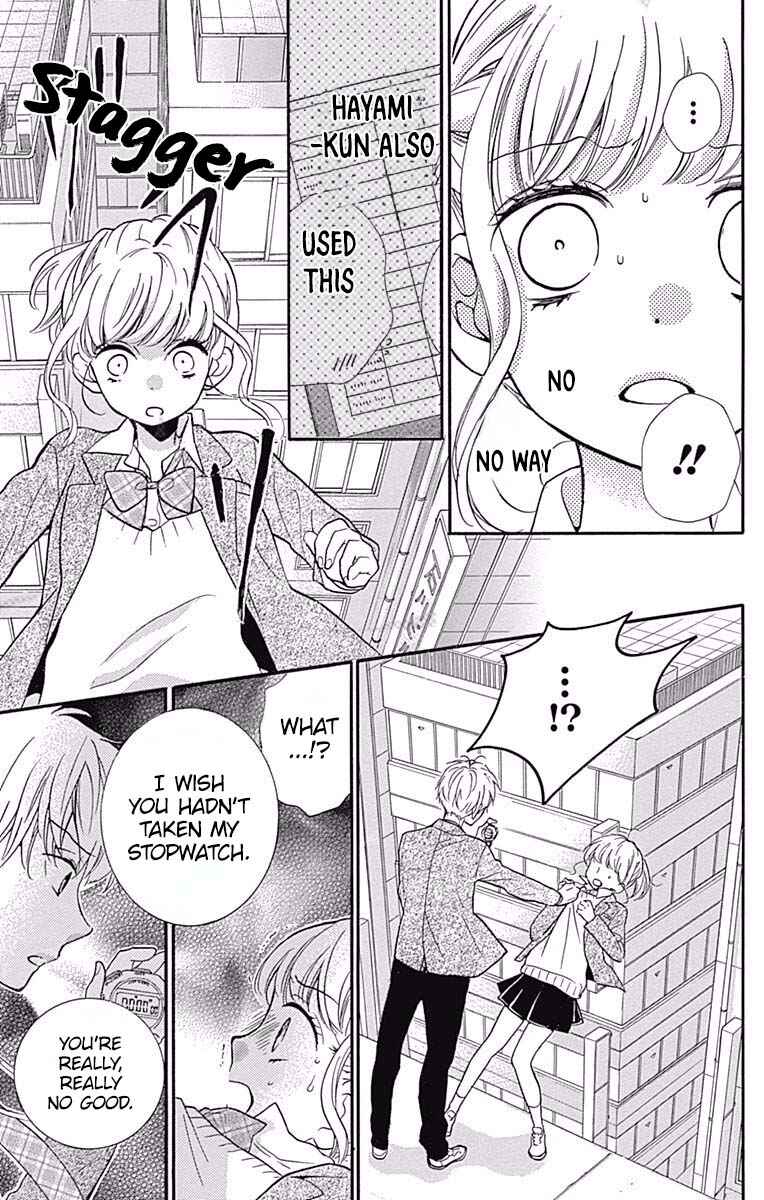 Page 27 Chapter 7 Zekkyou Gakkyuu Tensei