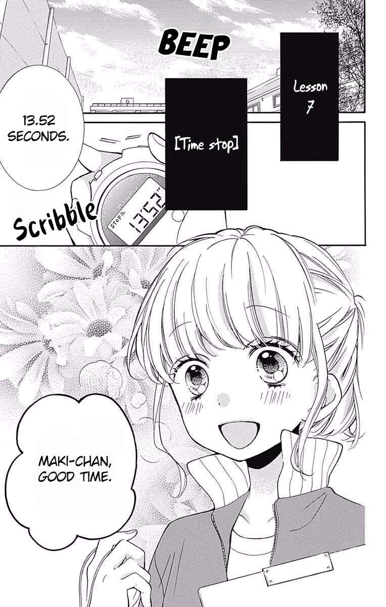 Page 3 Chapter 7 Zekkyou Gakkyuu Tensei