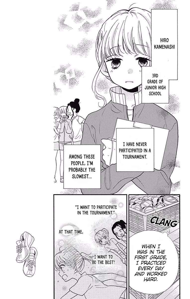 Page 5 Chapter 7 Zekkyou Gakkyuu Tensei