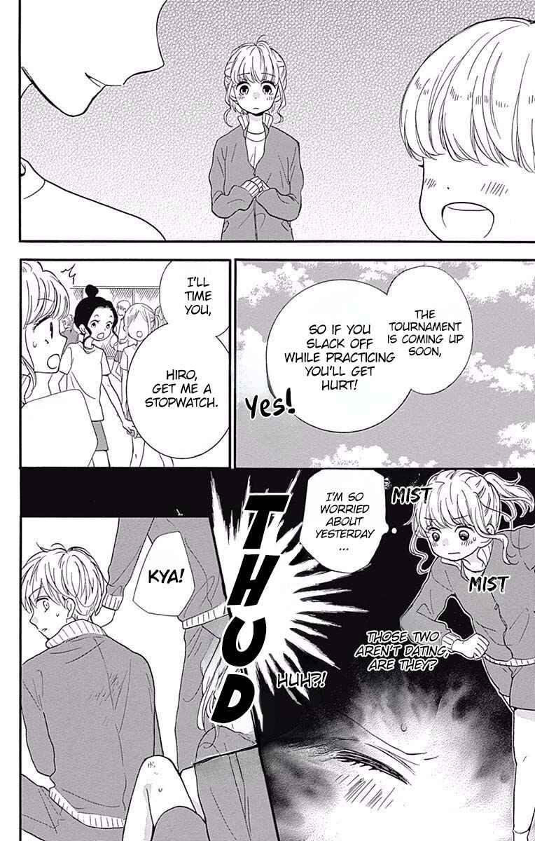 Page 8 Chapter 7 Zekkyou Gakkyuu Tensei