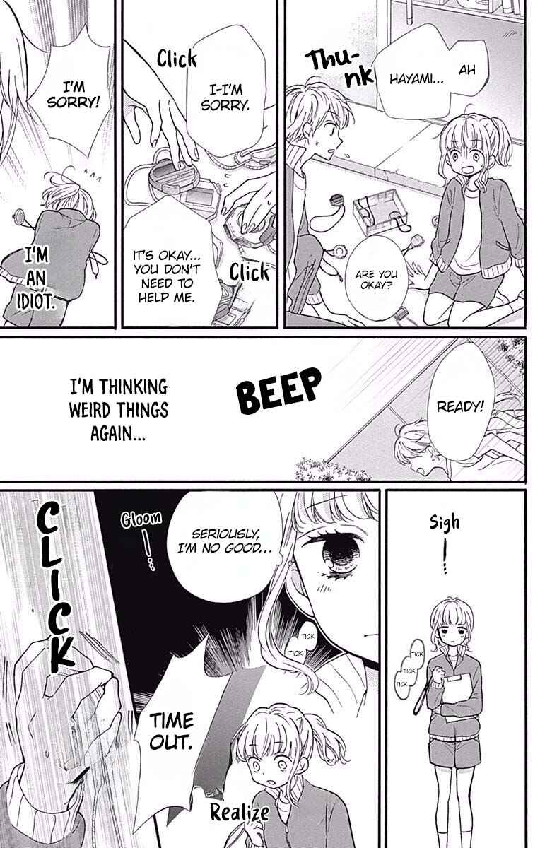Page 9 Chapter 7 Zekkyou Gakkyuu Tensei