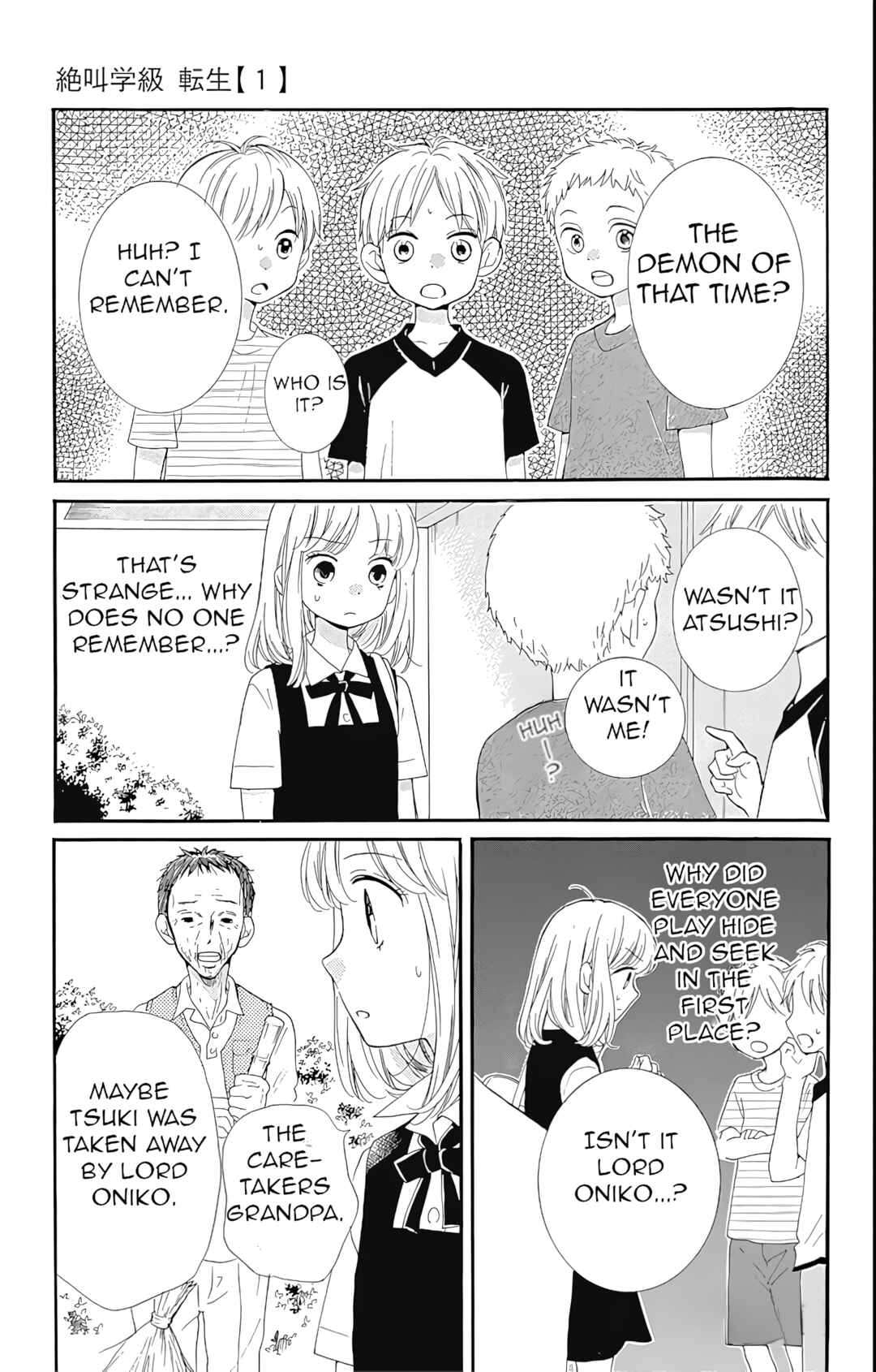 Page 15 Chapter 3 Zekkyou Gakkyuu Tensei