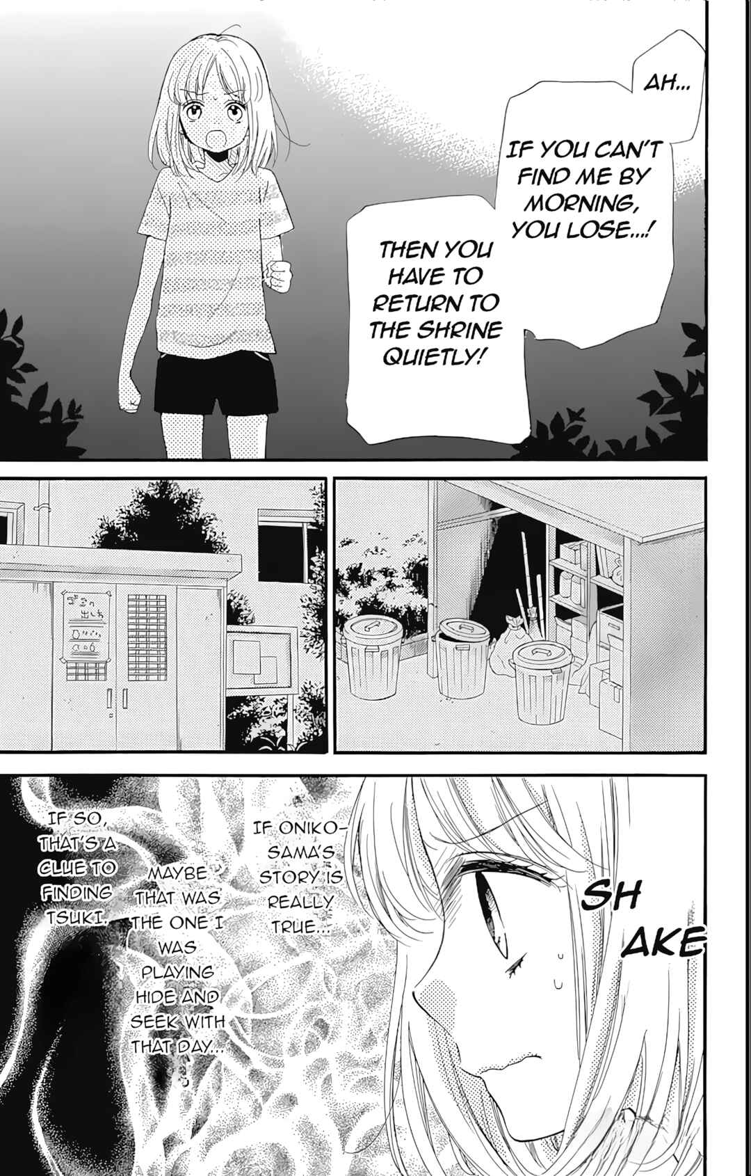 Page 21 Chapter 3 Zekkyou Gakkyuu Tensei