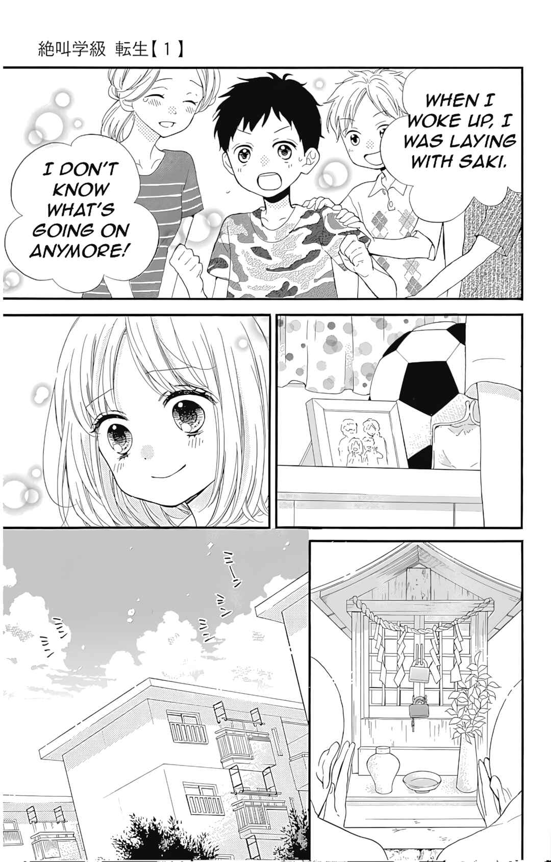 Page 35 Chapter 3 Zekkyou Gakkyuu Tensei