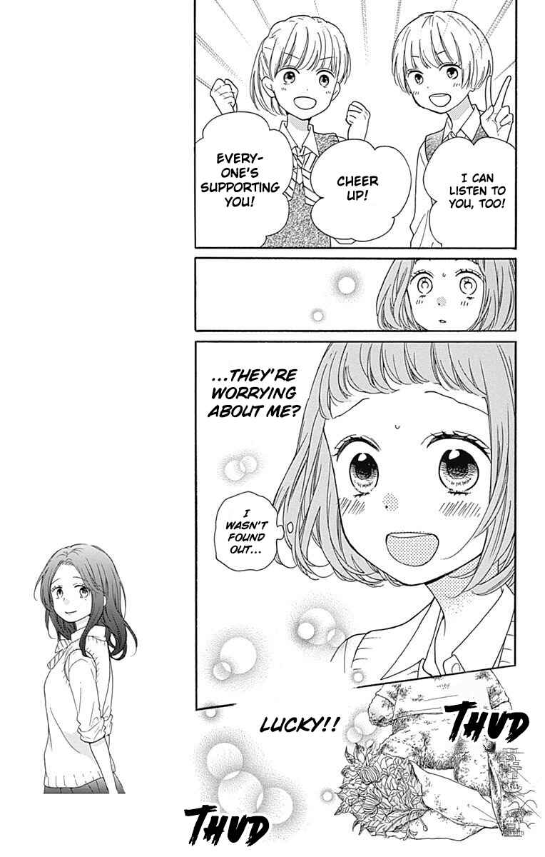 Page 11 Chapter 13 Zekkyou Gakkyuu Tensei