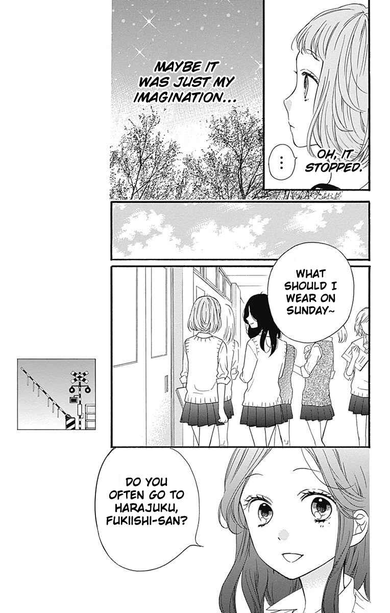 Page 13 Chapter 13 Zekkyou Gakkyuu Tensei