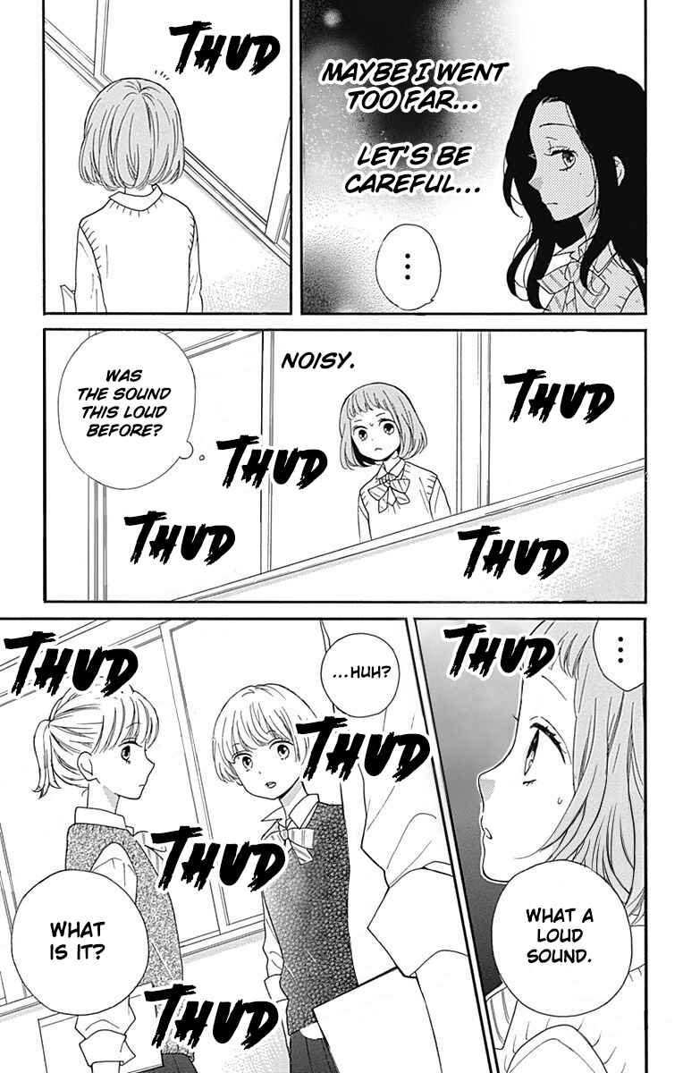 Page 15 Chapter 13 Zekkyou Gakkyuu Tensei