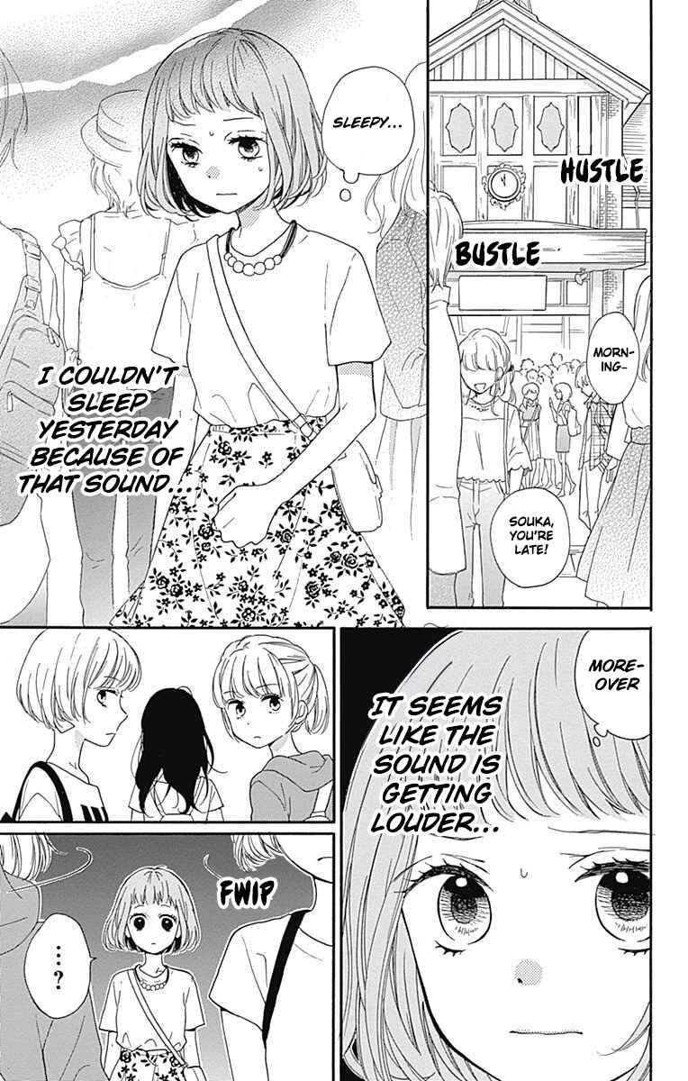 Page 17 Chapter 13 Zekkyou Gakkyuu Tensei