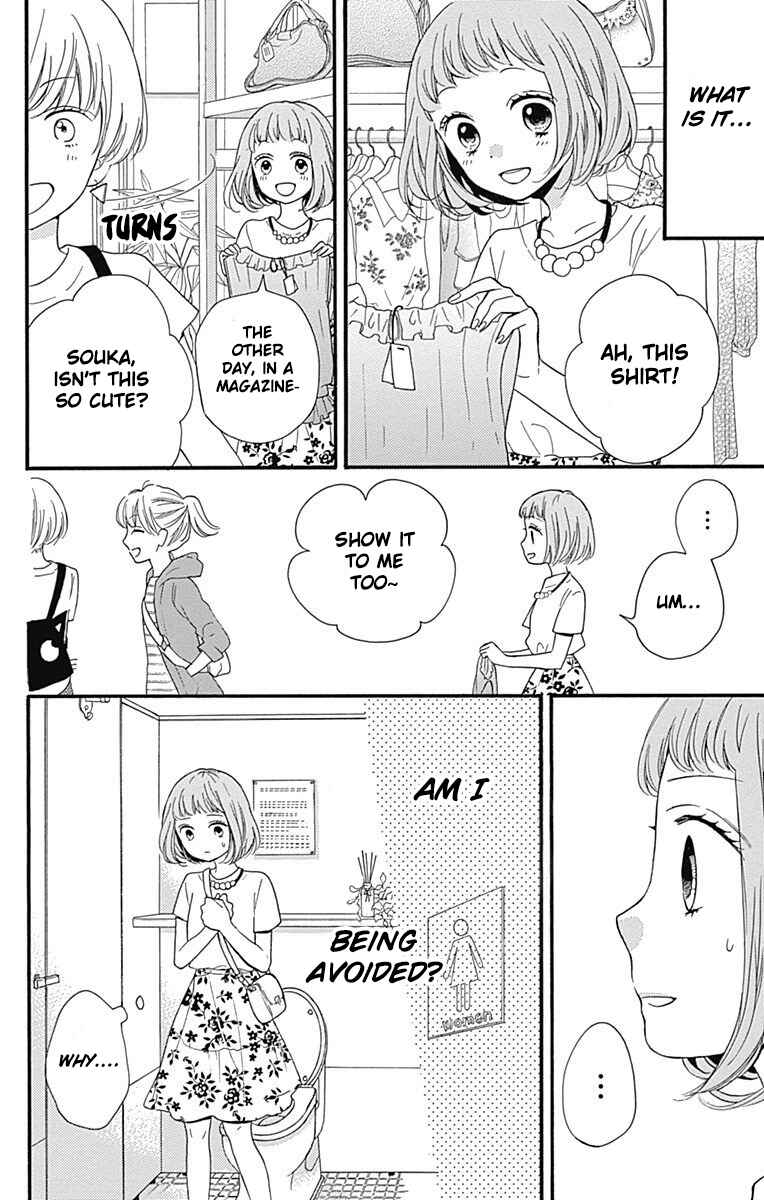 Page 18 Chapter 13 Zekkyou Gakkyuu Tensei