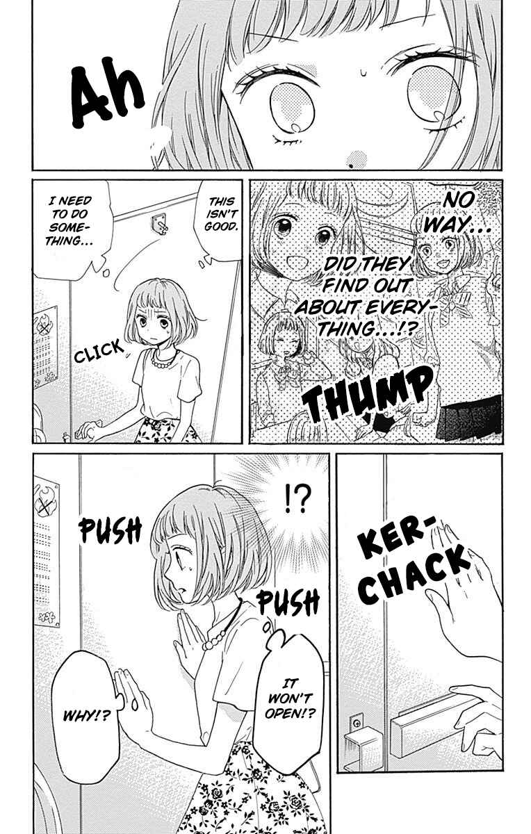 Page 19 Chapter 13 Zekkyou Gakkyuu Tensei