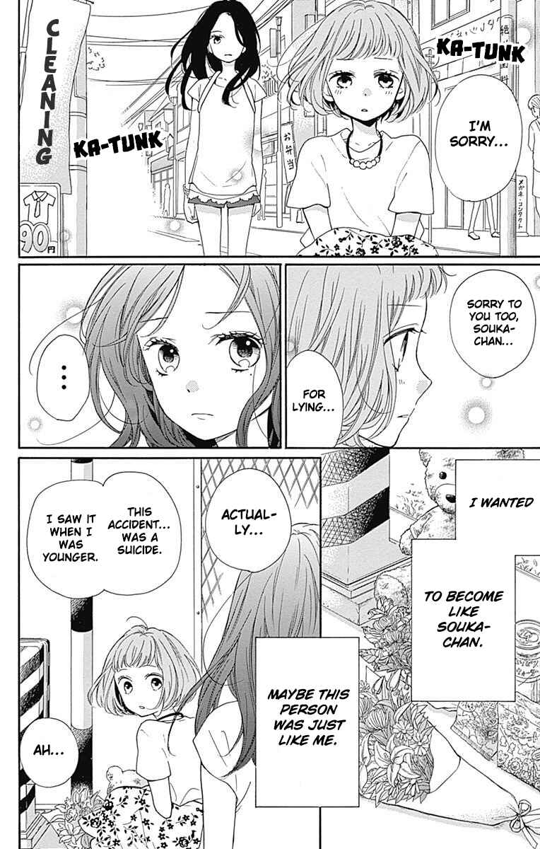 Page 26 Chapter 13 Zekkyou Gakkyuu Tensei