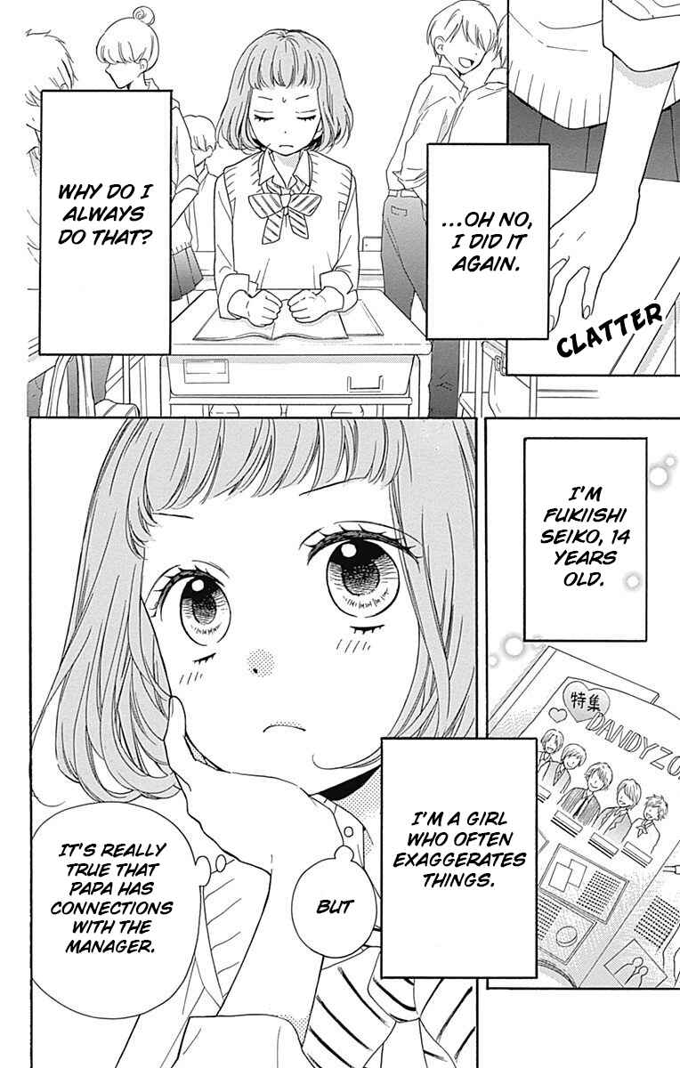 Page 4 Chapter 13 Zekkyou Gakkyuu Tensei