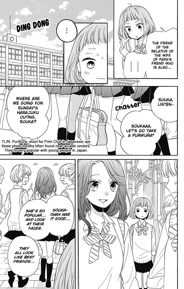 Page 5 Chapter 13 Zekkyou Gakkyuu Tensei