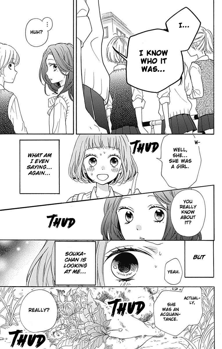 Page 7 Chapter 13 Zekkyou Gakkyuu Tensei