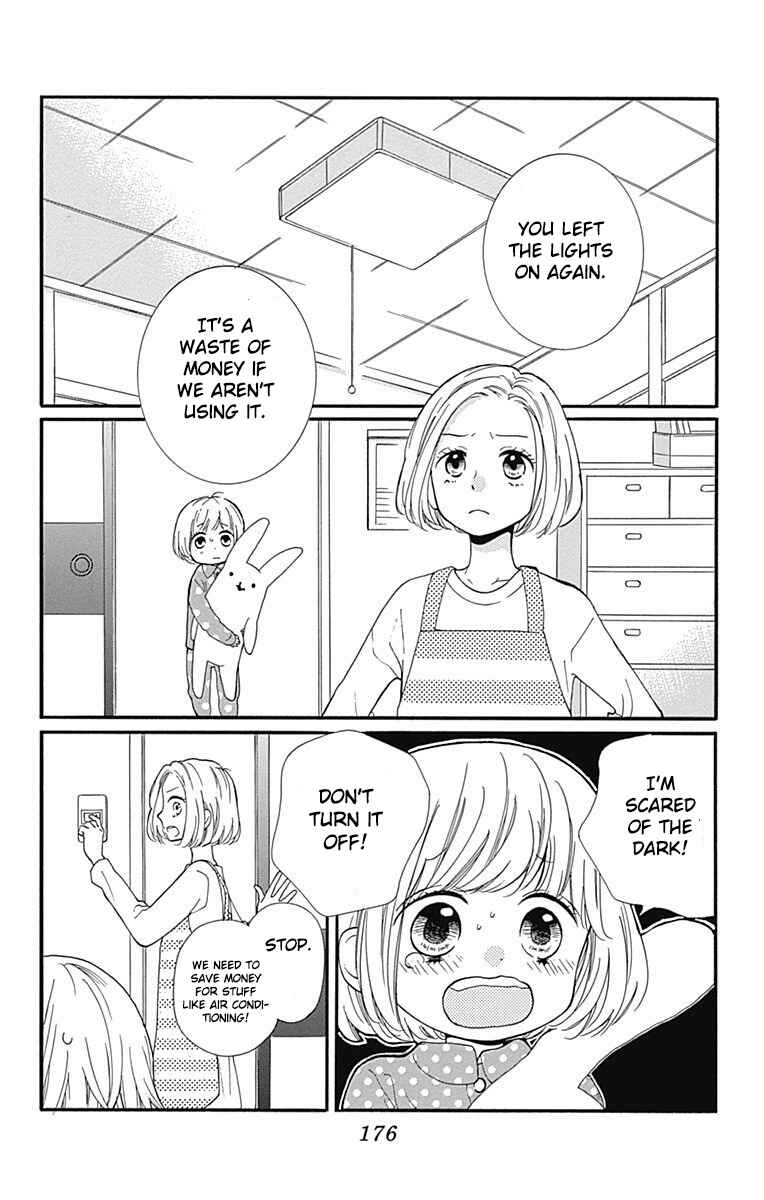 Page 2 Chapter 9.1 Zekkyou Gakkyuu Tensei