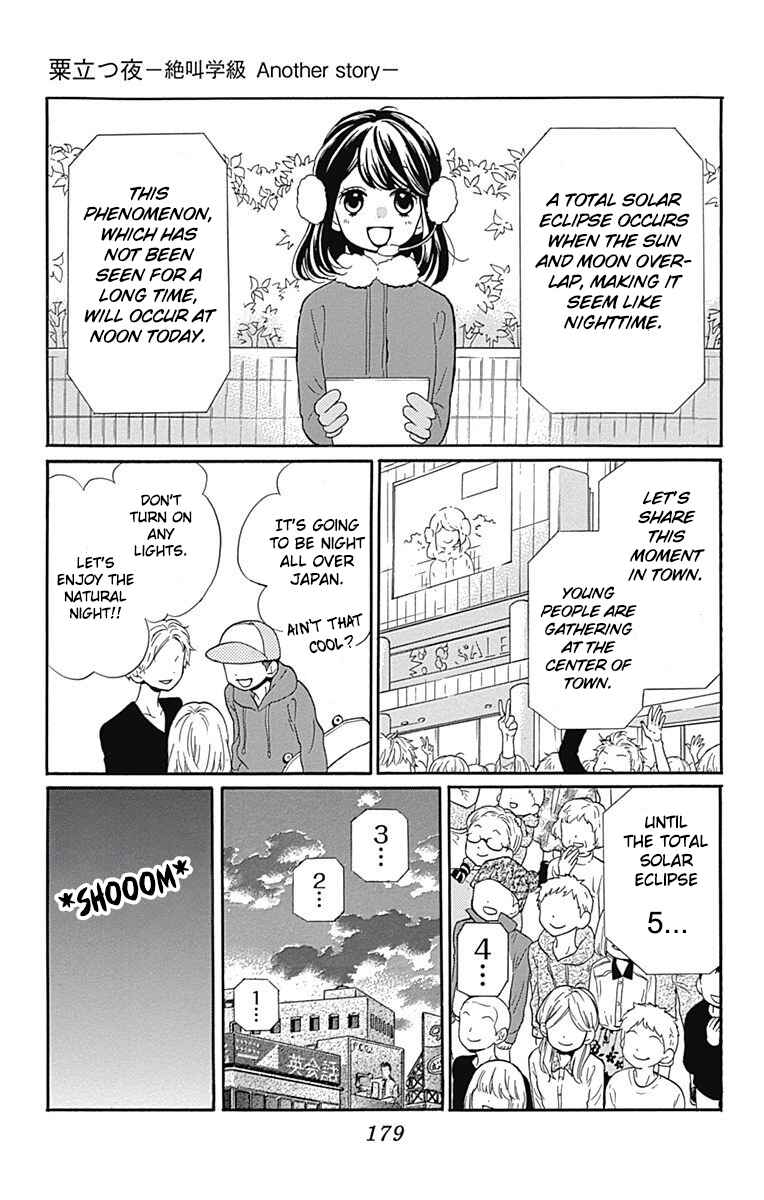 Page 5 Chapter 9.1 Zekkyou Gakkyuu Tensei
