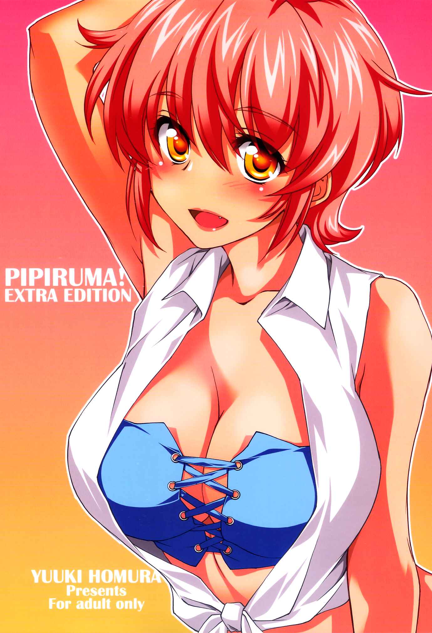 Page 1 Chapter Unknown_68ea Pipiruma! Extra Edition -DokiDoki Summer Vacation- (Doujinshi)