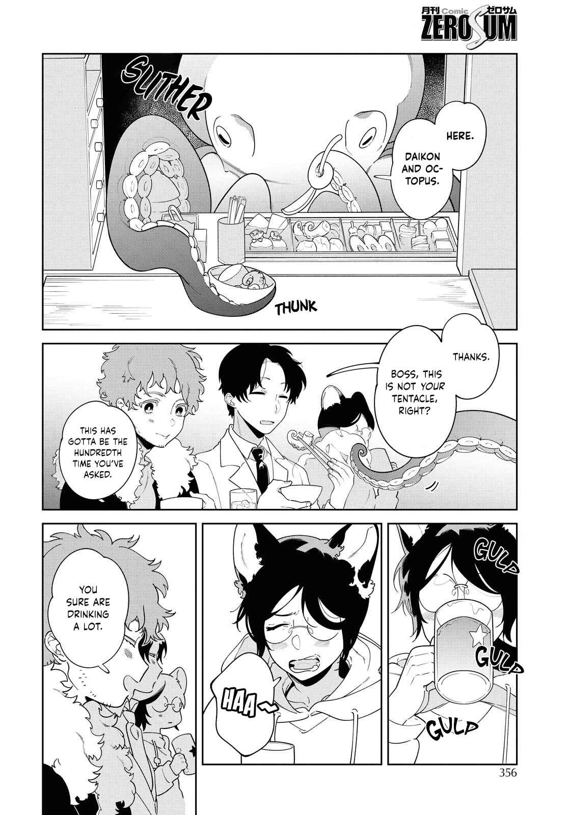 Page 2 Chapter Unknown_65c5 Tako and Oden