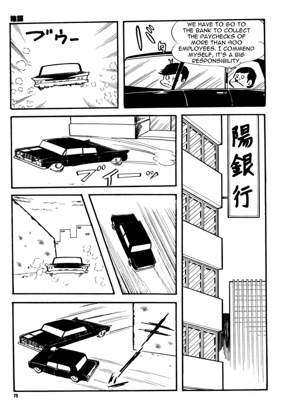 Page 11 Chapter 3 Money Crazy