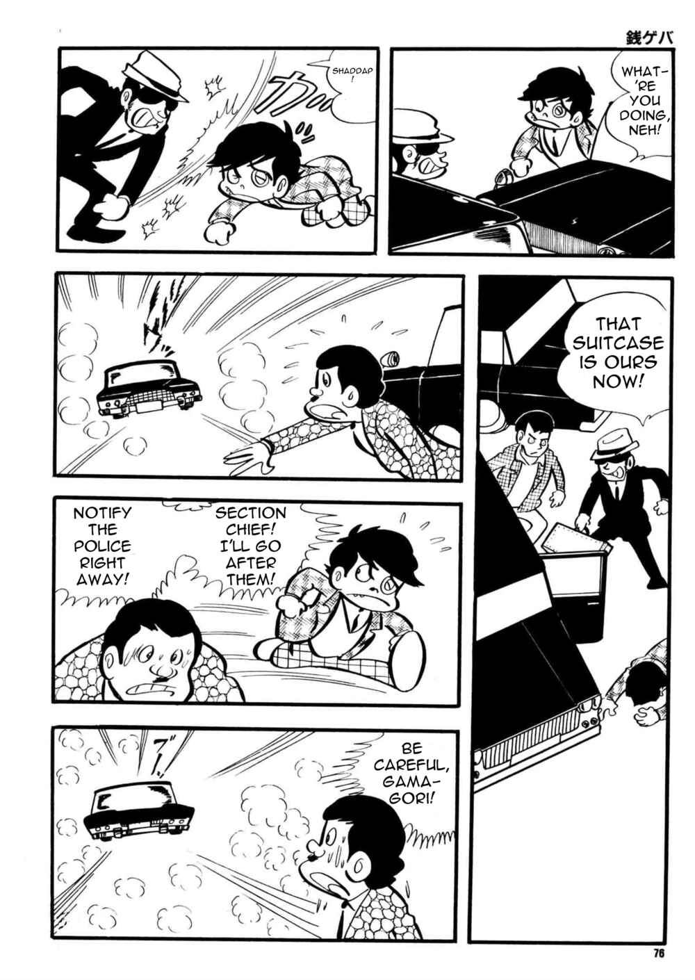 Page 12 Chapter 3 Money Crazy