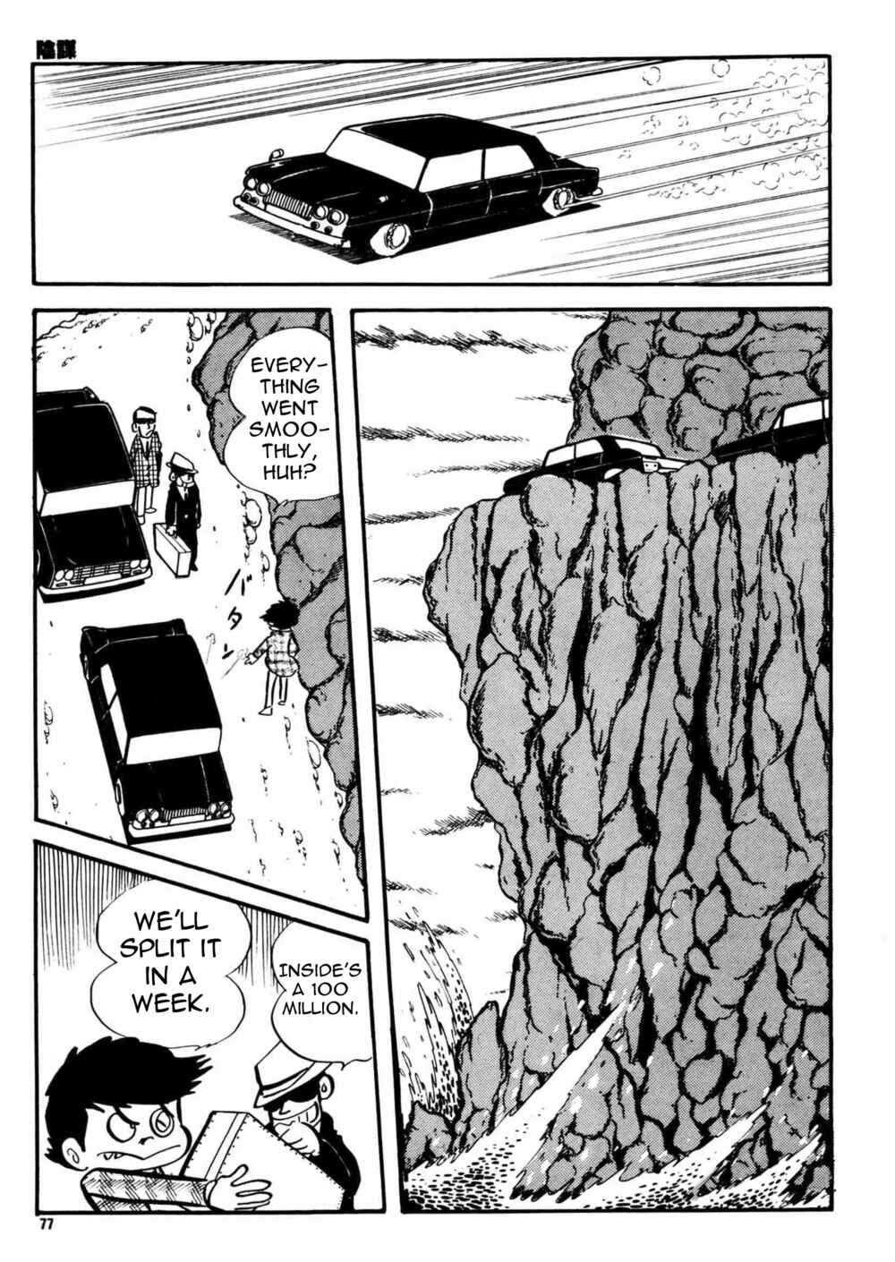 Page 13 Chapter 3 Money Crazy