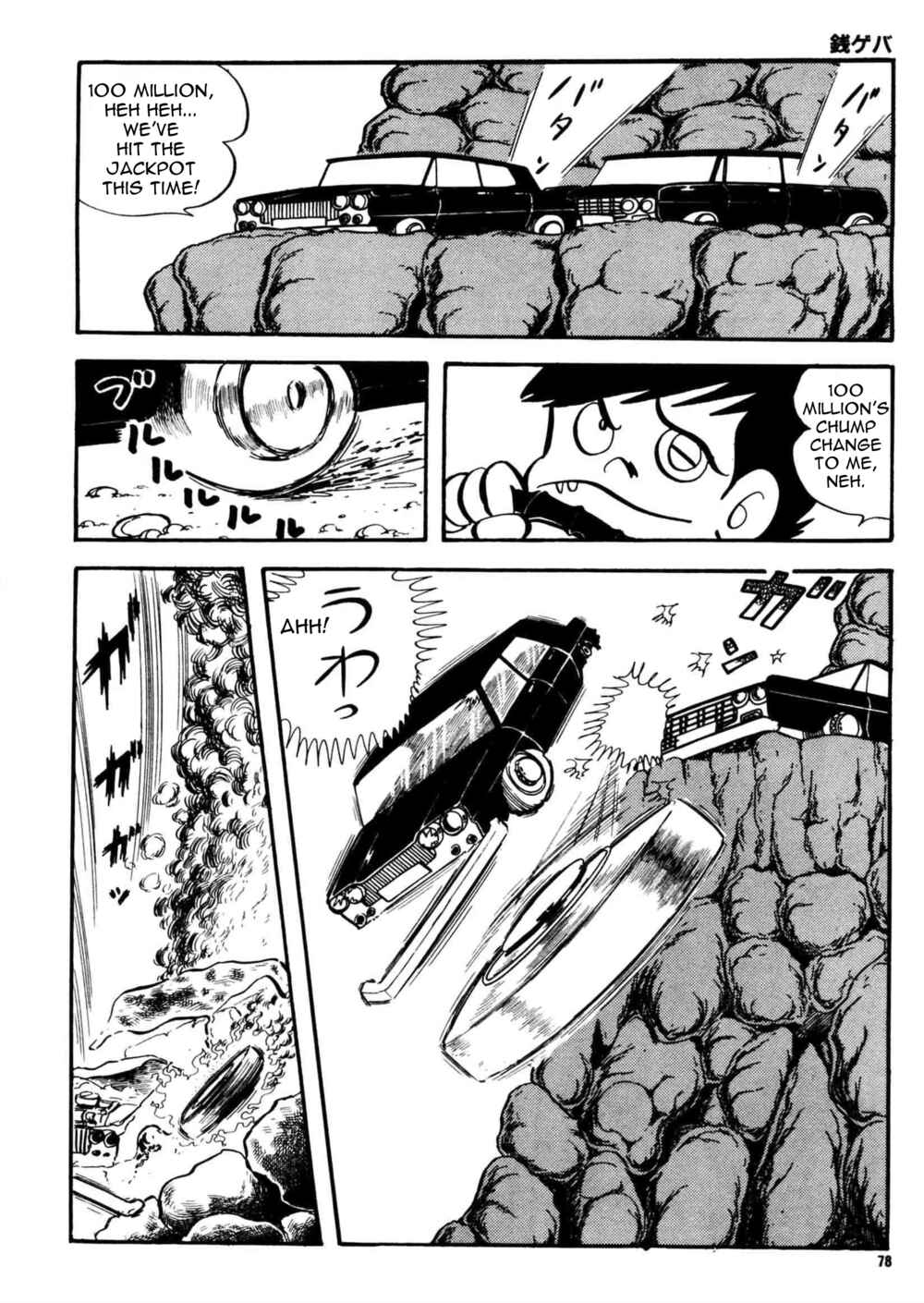 Page 14 Chapter 3 Money Crazy