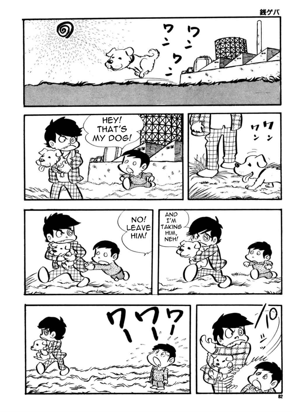 Page 18 Chapter 3 Money Crazy