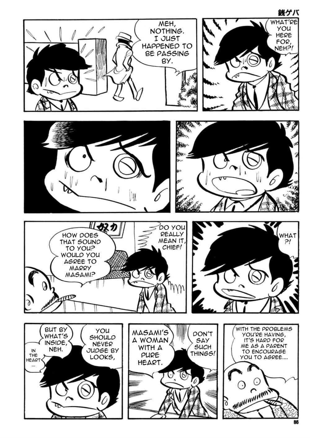 Page 22 Chapter 3 Money Crazy