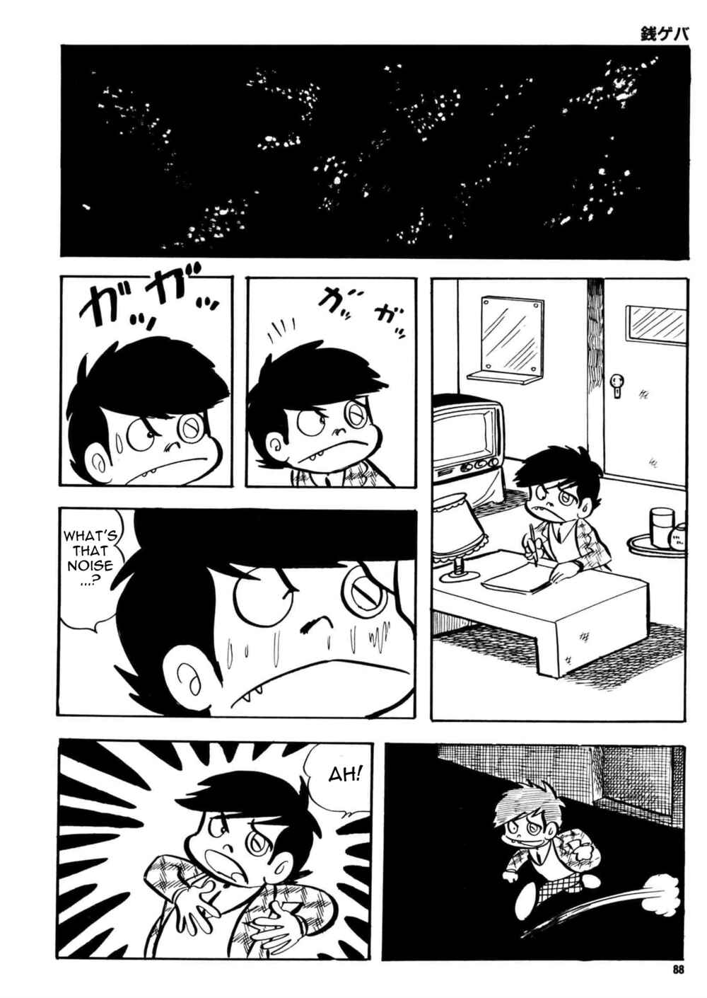 Page 24 Chapter 3 Money Crazy