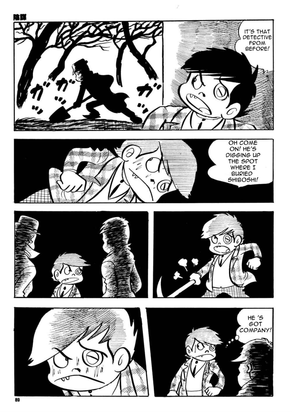 Page 25 Chapter 3 Money Crazy