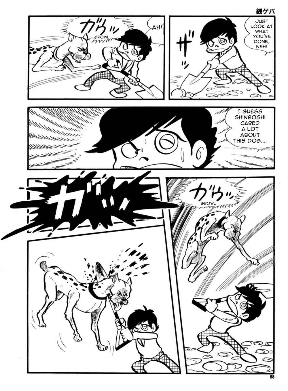 Page 4 Chapter 3 Money Crazy